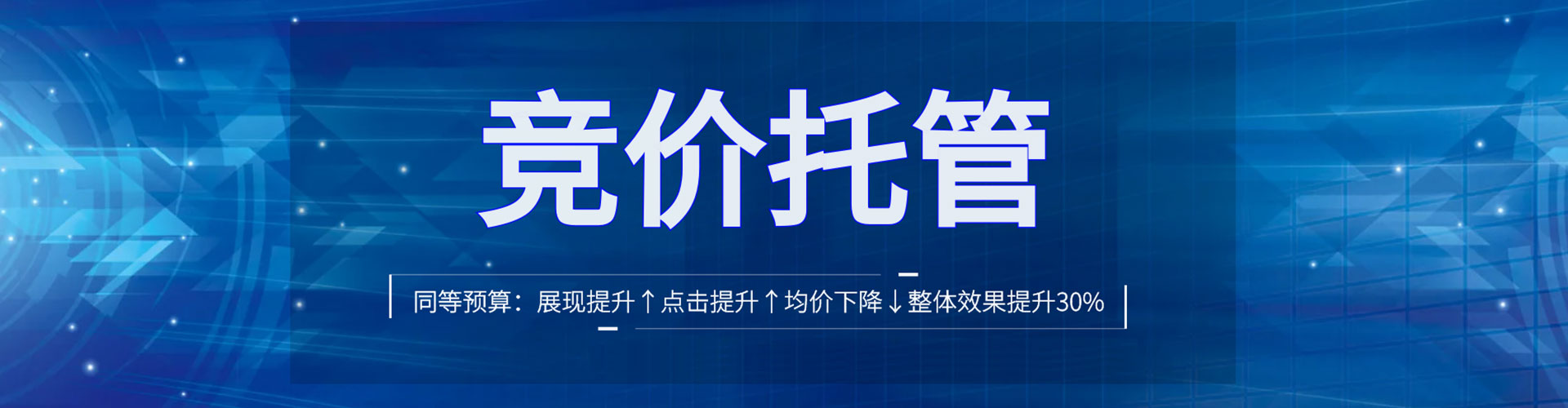 宁波百度竞价赚钱
