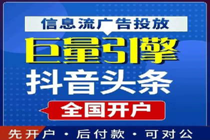 保险行业渠道开户返点案例